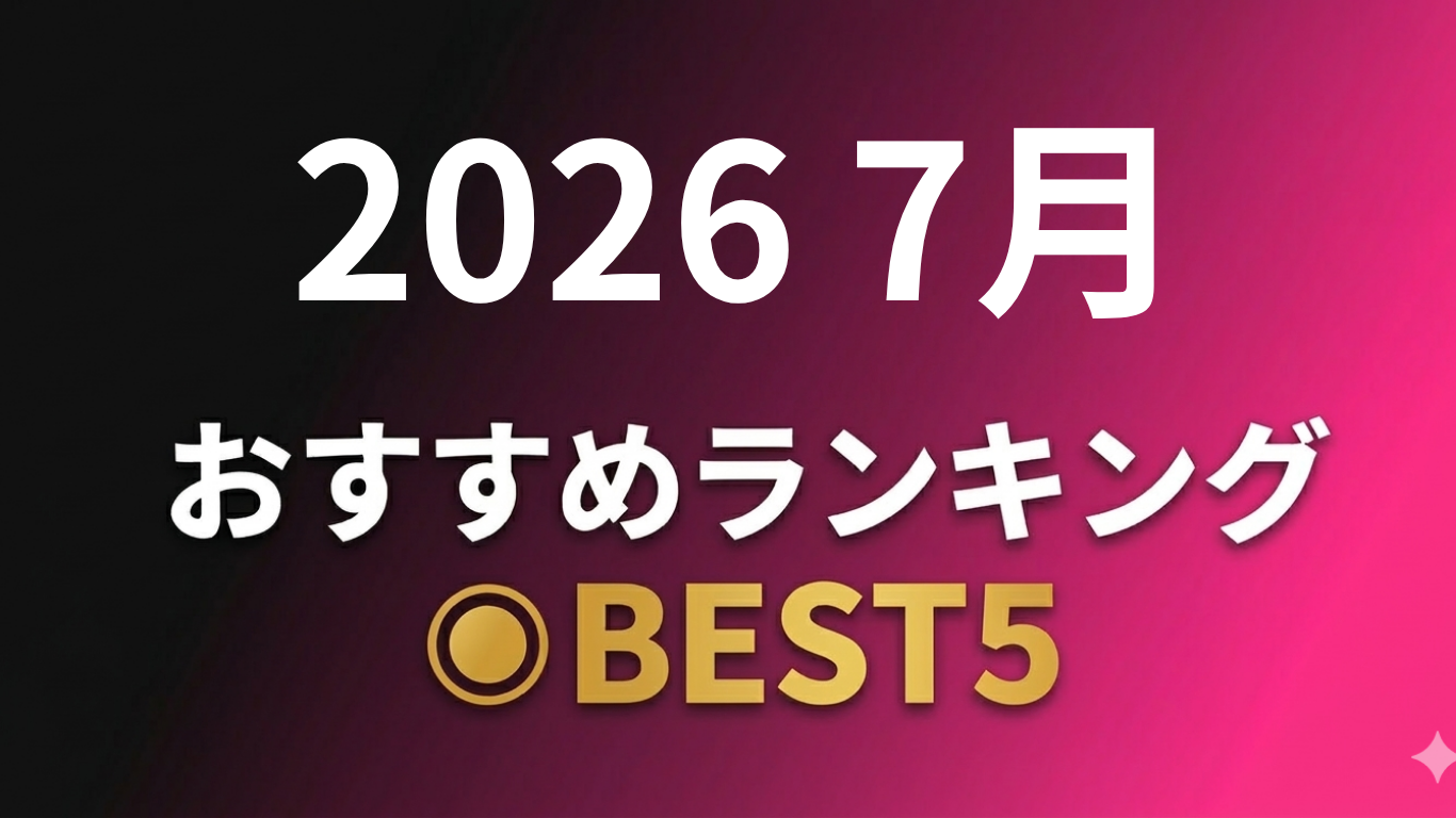 2026 3月 1