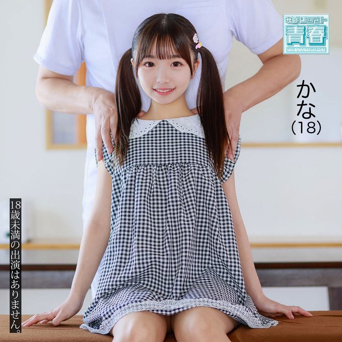 由良かな deaa035 カナちゃん 小柄 143cm
