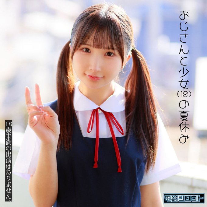 deas053 かなちゃん 由良かな 素人作品