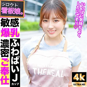 pai155 みかん 素人ぱいぱい 作品
