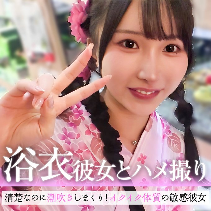 pai249 山本ゆら 由良かな 素人作品