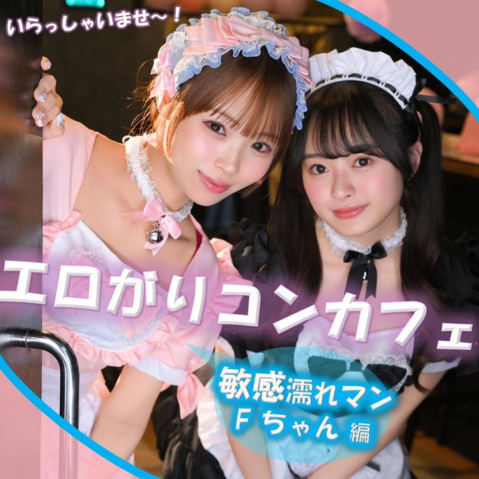 pai404 F 渡来ふう 素人作品