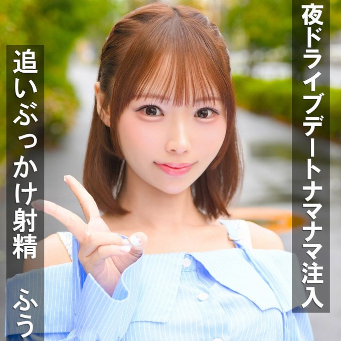 pai405 ふうちゃん 渡来ふう 素人作品