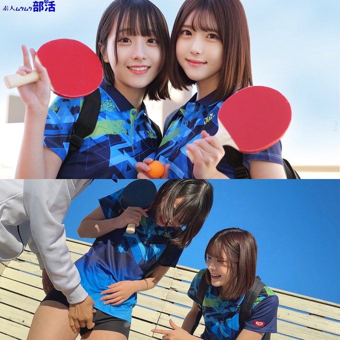smub124 小島みこ 皆瀬あかり 卓球部 2人組