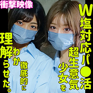 smus015 のぞみとあずさ 有村のぞみ 素人作品