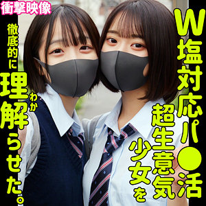 smus063 ミコ＆イト 小島みこ 素人作品