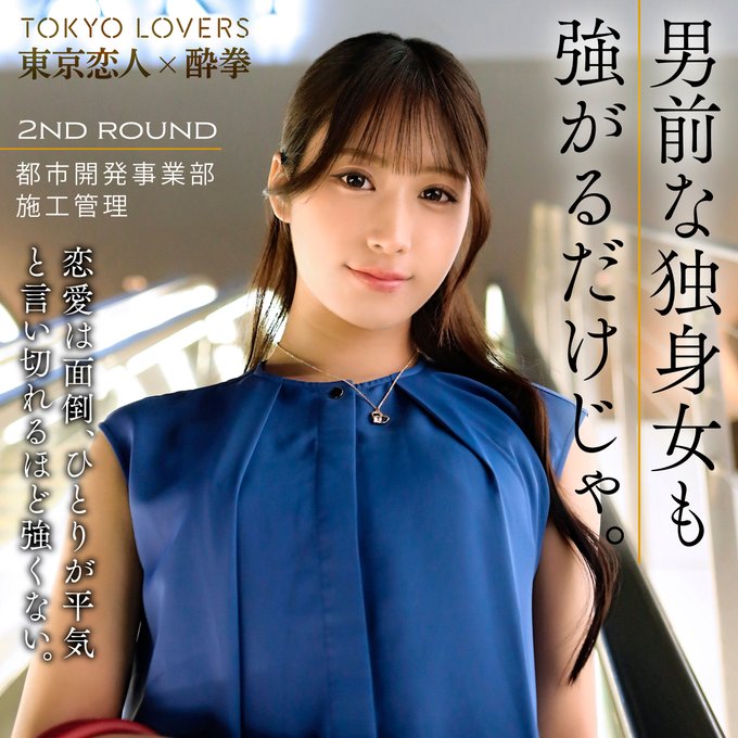 tks001 市井うた