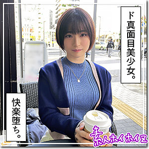 hoi254 蘭々 姫野らん 素人作品