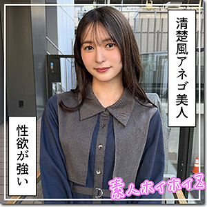 hoi415 雪希　 素人ホイホイZ