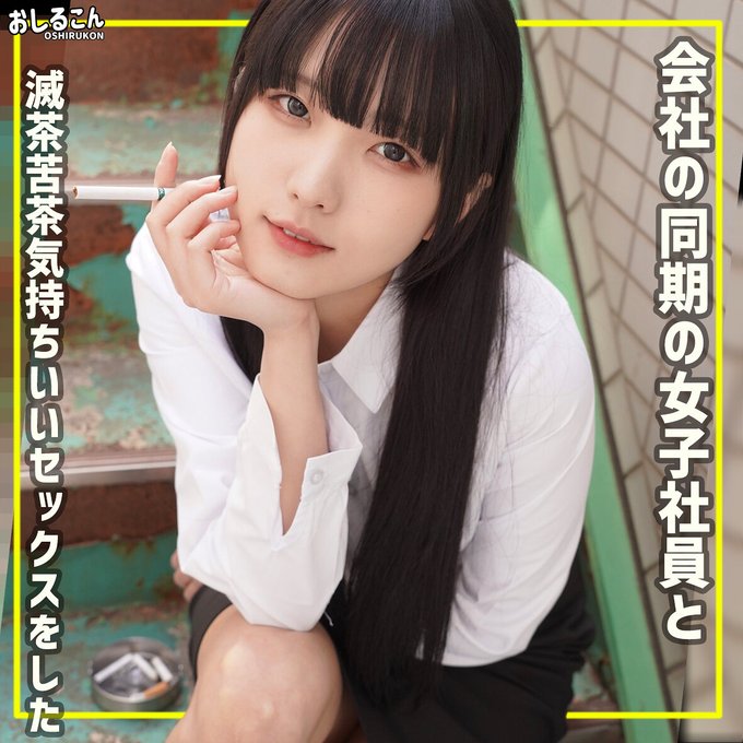 oshi013 舞華 おしるこん 作品