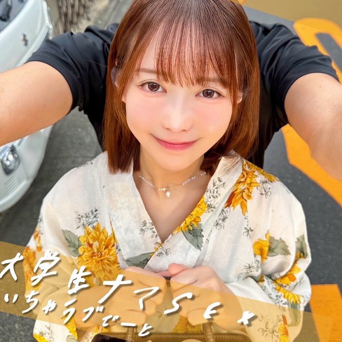 pai329 ゆいちゃん 素人ぱいぱい