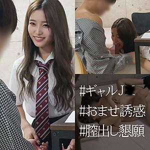 spay050 えりかちゃん 素人ペイペイ